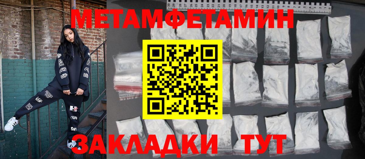 Новочебоксарск  Амфетамин  Вход с VPN  Амфетамин Premium  Амфетамин 