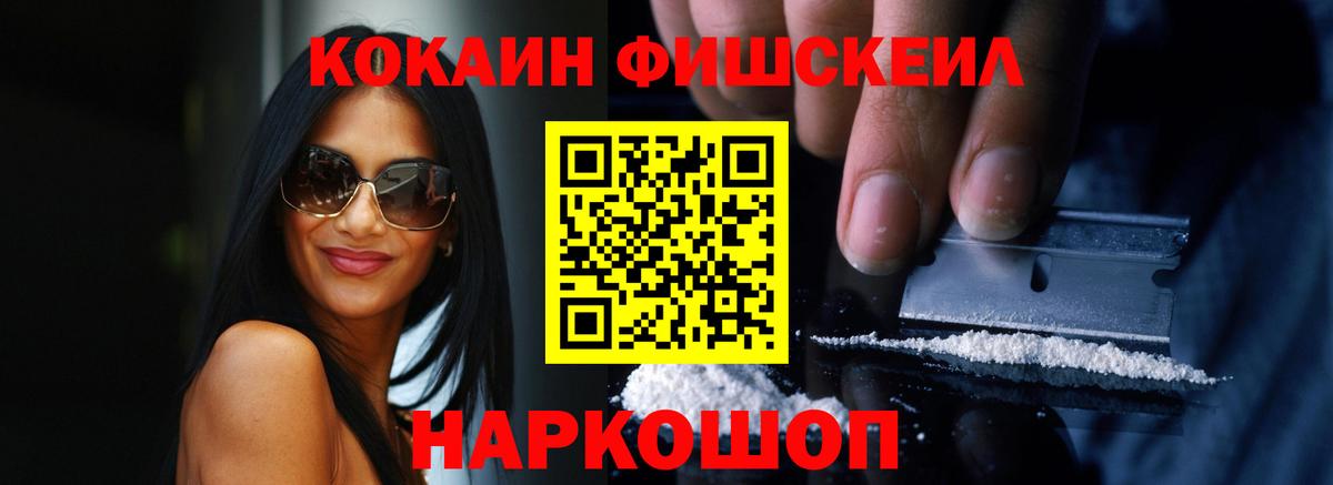 Cocaine  Бошки Шишки  Вход с VPN  МЕФ кристаллы  Codein  Новочебоксарск  Гашиш  Продажа наркотиков 