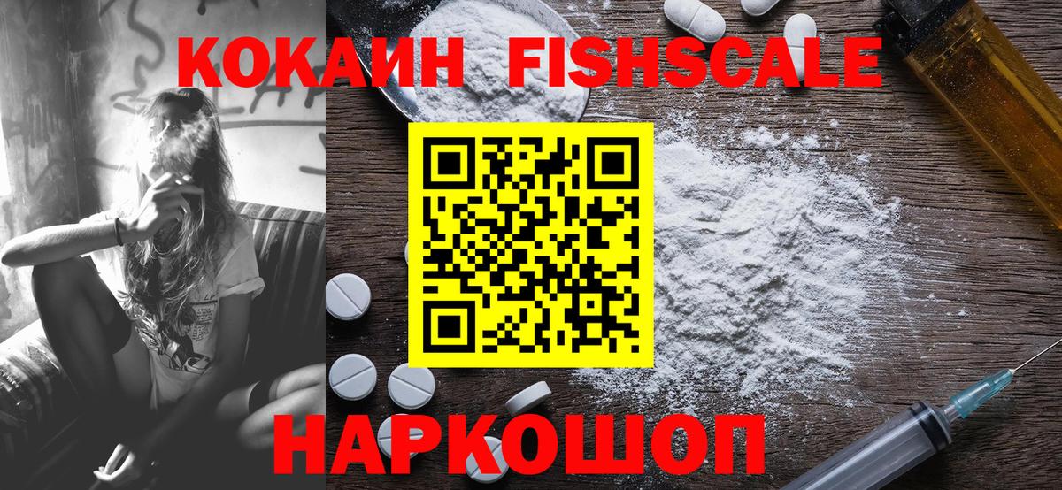 Cocaine Колумбийский Новочебоксарск