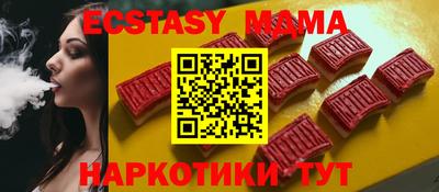 экстази Татарск