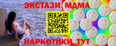 экстази Татарск