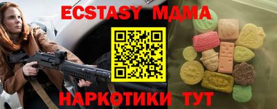 экстази Татарск