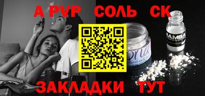 экстази Татарск