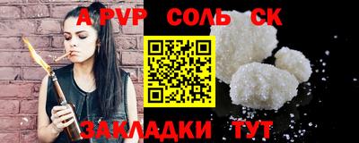 прущий лед Тула