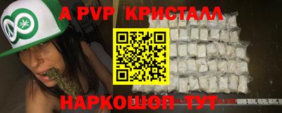 экстази Татарск