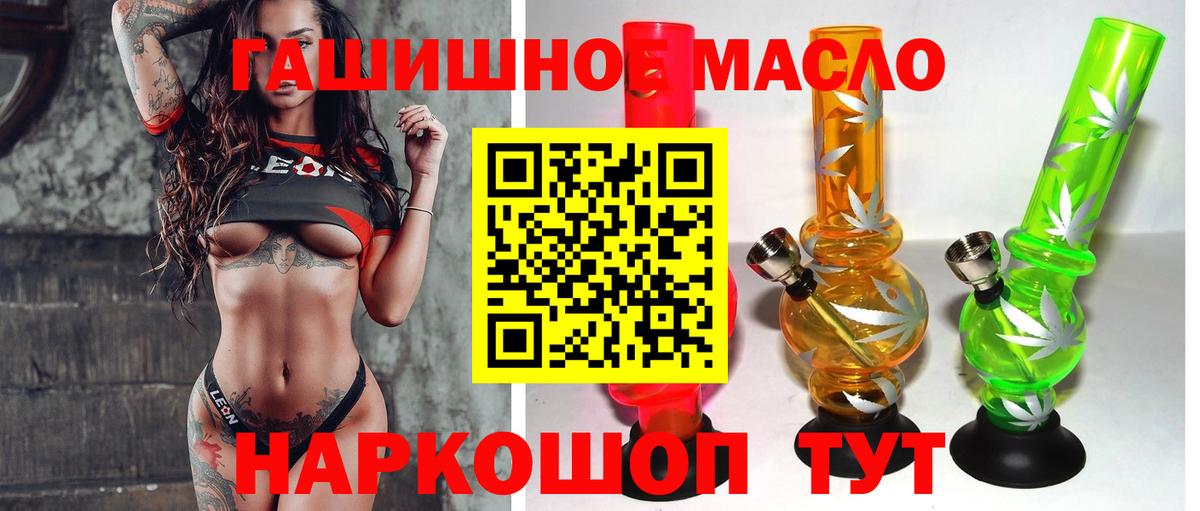 ТГК THC oil Новочебоксарск