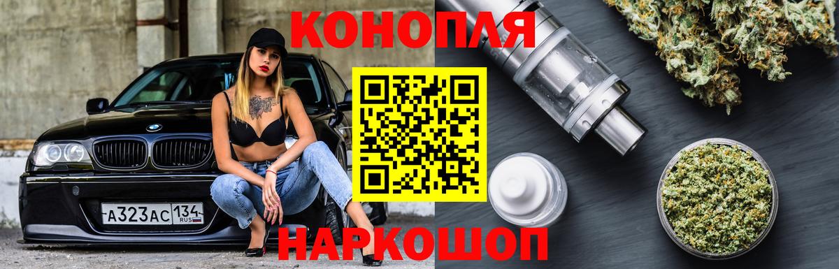 Шишки марихуана тримм  Бошки марихуана семена  Новочебоксарск  Вход с VPN 